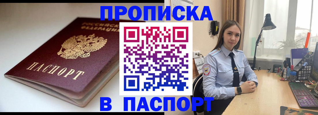 регистрация для школы в Юрьевце