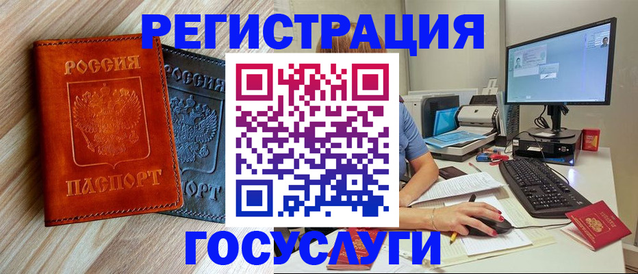 где прописаться в Юрьевце