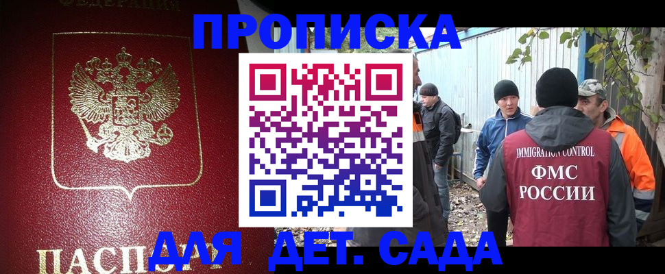миграционный учет в Юрьевце