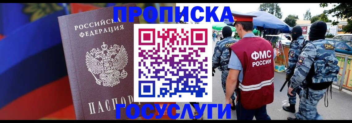 регистрация в Юрьевце